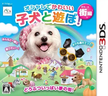 Oshare de Kawaii! Koinu to Asobo! Machi-Hen (Japan) box cover front